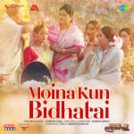 Moina Kun Bidhatai -  Dr. Bezbaruah 2