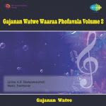 Gajanan Watwe Waaraa Phofavala - Vol 2