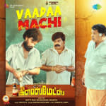 Vaadaa Machi - Glassmates