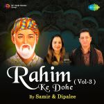 Rahim Ke Dohe Vol-3