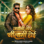 Jawani Tor Nilami Hoi