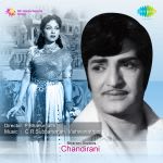 Chandirani