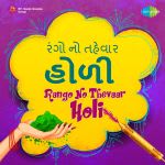 Rango No Thevaar Holi