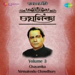 Nirmalendu Chowdhury Chayanika Volume 3
