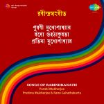Songs Of Rabindranath Purabi Mukherjee Pratima M