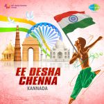 Ee Desha Chenna - Kannada