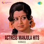 Actress Manjula hits