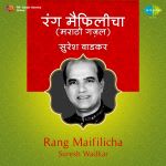 Rang Maifilicha - Suresh Wadkar