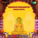 Namaskaar Mahamantra Navkar Mantra