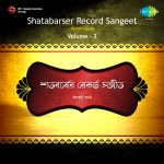 Shatabarser Record Sangeet - Vol - 2
