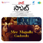Mee Magaallu Gadusulu - Hot Spot (Telugu)