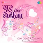 Sur Tech Chhedita - Romantic Marathi Songs