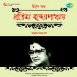 Hits Of Pratima Bandopadhyay
