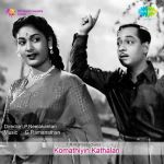 Komathiyin Kathalan
