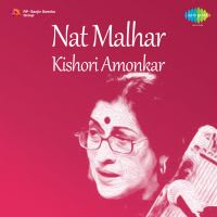 Barkha Ritu Aai - Part 1