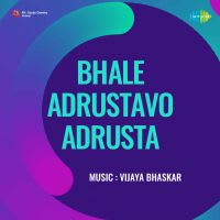Top Albums by Artistes