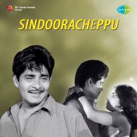 Mandachare