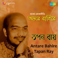 Nadre Nimai Re
