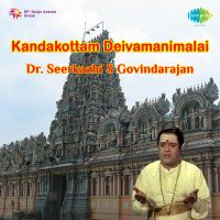 Kandakottam Deivamanimaalai (Part 2)