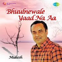 Ke Ab Zindagi Mein