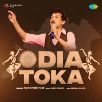 Odia Toka