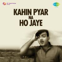 Meri Jaan Main Janta Hoon