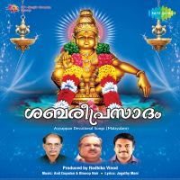 Mallika Purathamma