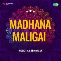 Malligai Poo (F)