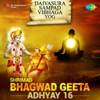 Daivasura Sampad Vibhaga Yoga 09