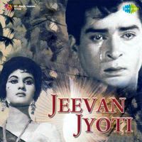 Sari Khushiyan Saath Aai