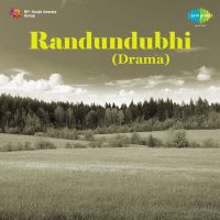 Divya Swatantrya Ravi - Ramdas Kamat