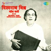 Jagat Bidit Baidyanath