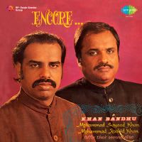 Top Albums by Artistes