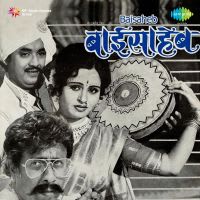 Top Albums by Artistes
