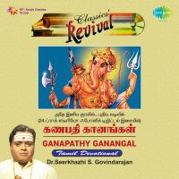 Muthamizhum Arulvai (revival)