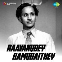 Kanulalo Neeroopam