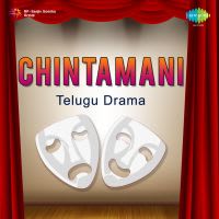 Chintamani Sri Hari & Subbi Cheety Scenes Part 1