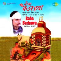 Haath Mein Trishul