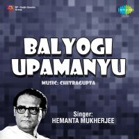 Top Albums by Artistes