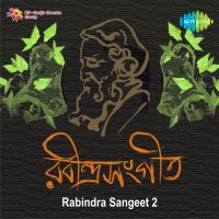 O Asharher Purnima Amar