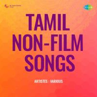Ooneru Selvathu & Kundramendhi