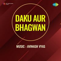Kahani Daku Aur Bhagwan Ki