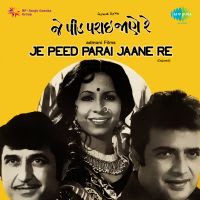Je Peed Parai Jaane Re - Part Ii