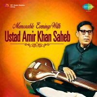 Karam Karo - Khayal, Tarana
