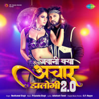 Top Albums by Artistes
