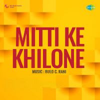 Ambua Tale Balam Mile