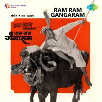 Ala Maharaja MP3 Song Download Ram Ram Gangaram