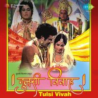 Jwala Ki Chunri Jwala Ki Choli