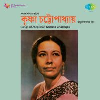 Top Albums by Artistes