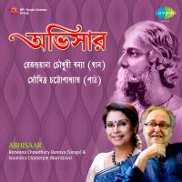 Abhisar Jatrapathe (Narration)